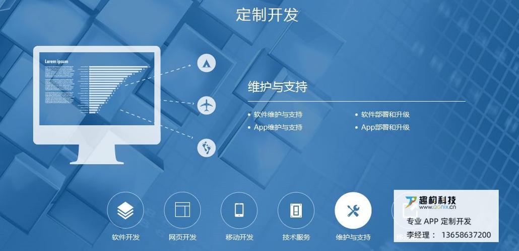 烟台商城app定制开发多少钱如何开发app