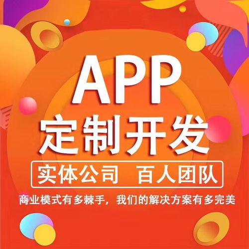 本元精品商城项目系统app开发定制