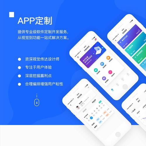 儿童早教app开发定制,为什么要打造启蒙模式产品?