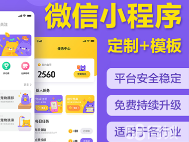 互助盘商城,互助系统软件开发APP定制