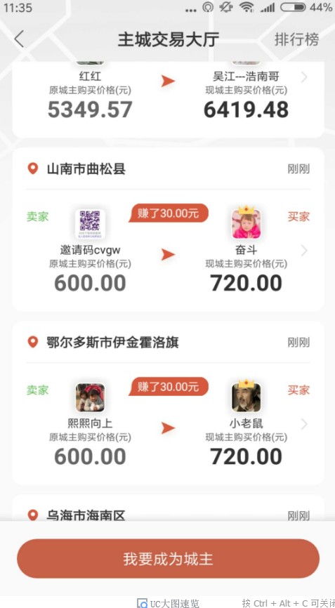 红信 千米红包 红图抢红包开发系统源码后台