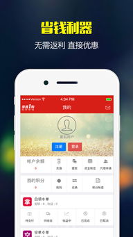 帝鑫1购app 有关帝鑫1购app文章 嗨客手机站