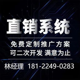 爱润妍化妆品app系统定制